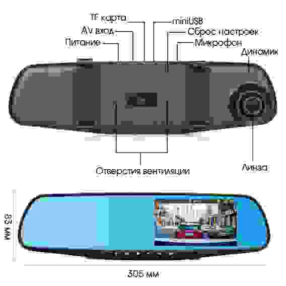 TDS TS-CAR10 автовидеорегистратор зеркало Без задней камеры