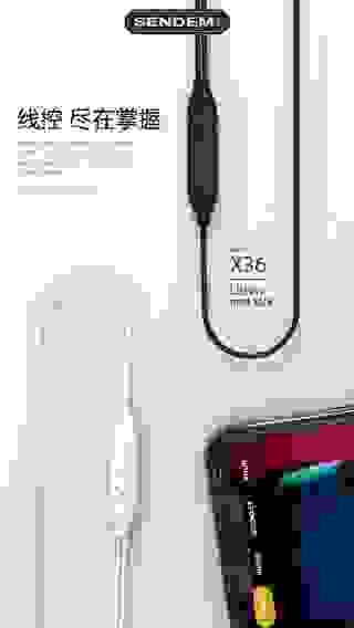 SENDEM X36 наушники - гарнитура