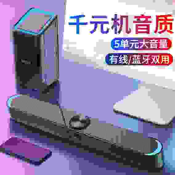 SADA D-238 активные колонки (пит.USB, 2.1)