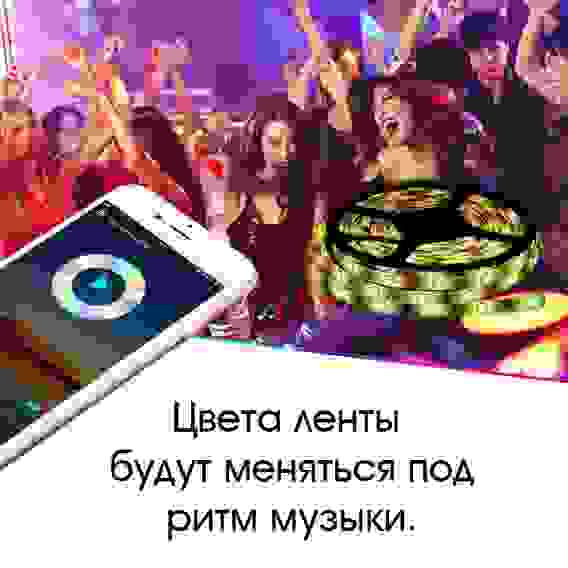 Огонек OG-LDL26 LED контроллер (Wi-Fi, 2*RGB,пульт)
